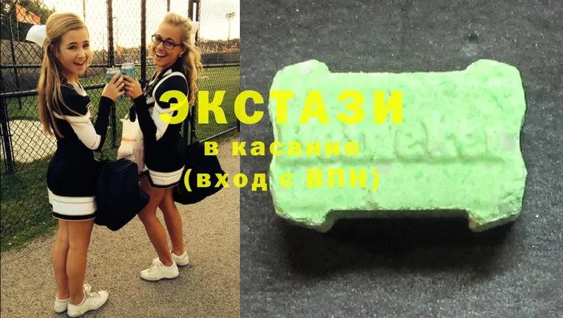 площадка клад  Благовещенск  Ecstasy ешки 