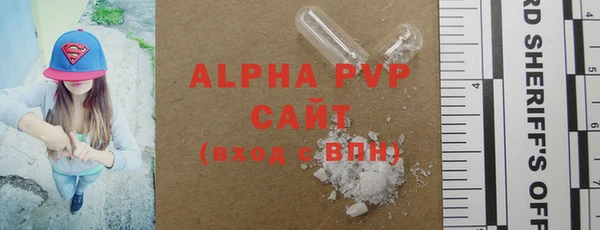 ALPHA PVP Бугульма